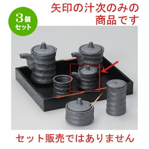 3Zbg ㏬ Ԃ~j` [ 4.5 x 5.3cm (50cc) 65g ] | lC  H mH Ɩp HX JtF    킢 Mtg v[g a HZbg