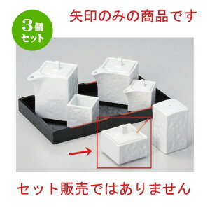 3Zbg ㏬ lphq (TWt) [ 5.3 x 5.3 x 5cm 120g ] | lC  H mH Ɩp HX JtF    킢 Mtg v[g a HZbg