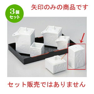 3Zbg ㏬ lpӞ [ 4 x 4 x 7cm 92g ] | lC  H mH Ɩp HX JtF    킢 Mtg v[g a HZbg