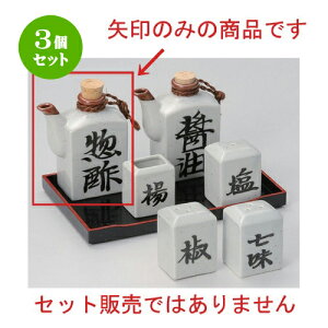 3Zbg ㏬ |p^\[X [ 190cc 157g ] | lC  H mH Ɩp HX JtF    킢 Mtg v[g a HZbg