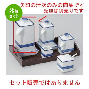 3Zbg ㏬ C` () [ 10.5 x 5.5 x 11.8cm (200cc) 220g ] | lC  H mH Ɩp HX JtF    킢 Mtg v[g a HZb