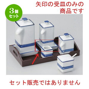 3Zbg ㏬ CM [ 6 x 6 x 1.5cm 65g ] | lC  H mH Ɩp HX JtF    킢 Mtg v[g a HZbg