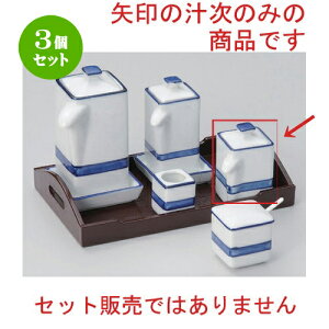 3Zbg ㏬ C` () [ 8 x 4.3 x 7.8cm (75cc) 115g ] | lC  H mH Ɩp HX JtF    킢 Mtg v[g a HZbg