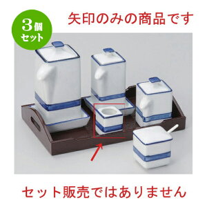 3Zbg ㏬ Ck} [ 3.1 x 3.1 x 3.8cm 40g ] | 悤 k}  ł ǂ    lC H Ɩp HX JtF    킢  