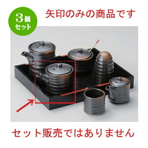 3Zbg ㏬ āY` () [ 6 x 7.5cm (80cc) 130g ] | lC  H mH Ɩp HX JtF    킢 Mtg v[g a HZbg