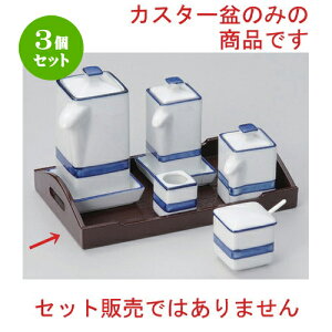 3Zbg ㏬ C݃JX^[~ (ABS) [ 21.5 x 13 x 4cm 170g ] |g[ ~  ~ JX^[~ H Ɩp HX JtF    킢  Mtg v[g 