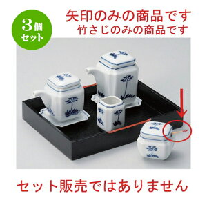 3Zbg ㏬ ԊԎ|TW [ 7.5cm 1g ] |   򖡂 Xv[ JX^[  lC H Ɩp HX JtF    킢   Mtg v[