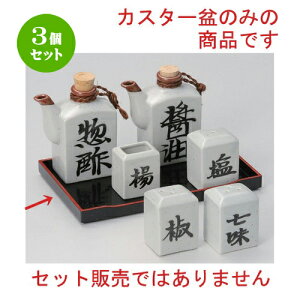 3Zbg ㏬ |V7pؖڃJX^[~ (ABS) [ 21.1 x 13.1 x 1.8cm 110g ] |g[ ~  ~ JX^[~ H Ɩp HX JtF    킢  Mtg