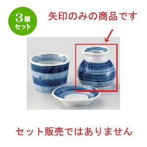 3Zbg Β ܋1\o [ 8.6 x 7.8cm (170cc) 200g ] |    lC H Ɩp HX JtF    킢   Mtg v[g 