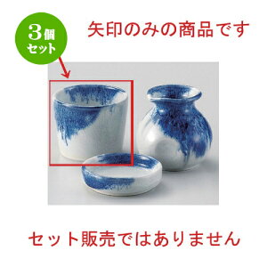 3Zbg Β \o [ 8.5 x 6.5cm (180cc) 228g ] |    傱  ǂ  lC H Ɩp HX JtF    킢  Mtg