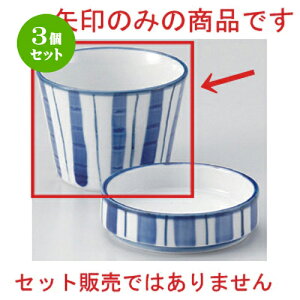 3Zbg Β \\o [ 8.4 x 6.2cm (170cc) 150g ] |    傱  ǂ  lC H Ɩp HX JtF    킢  Mtg