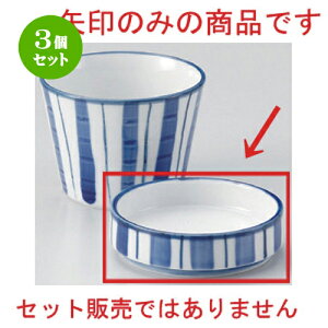 3Zbg Β \򖡎M [ 8.5 x 2.4cm 100g ] | lC  H mH Ɩp HX JtF    킢 Mtg v[g a HZbg