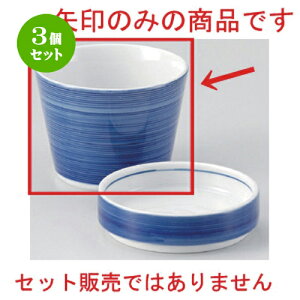 3Zbg Β i\o [ 8.4 x 6.2cm (170cc) 150g ] |    傱  ǂ  lC H Ɩp HX JtF    킢  Mtg 