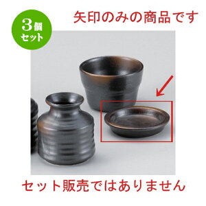 3Zbg Β Ēߖ򖡎M [ 9.0 x 1.7cm 92g ] | lC  H mH Ɩp HX JtF    킢 Mtg v[g a HZbg