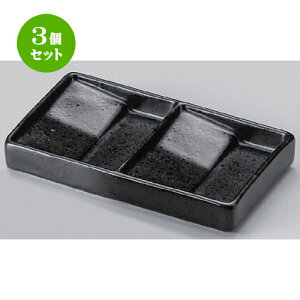 3�Z�b�g�� �d�؎M �����Ԃ��V�ڊp�ݖ��� (��) [ 14.5 x 8 x 2.4cm 183g ] | �l�C �������� �H�� �m�H�� �Ɩ��p ���H�X �J�t�F ���� �� ������� ���킢�� �M�t�g �v���[���g �a���� �H��Z�b�g