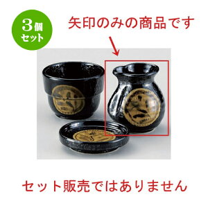 3Zbg Β oۖ1\o [ 8.6 x 7.5 x 8.8cm (200cc) 170g ] |    lC H Ɩp HX JtF    킢   Mtg v[