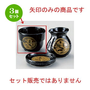 3Zbg Β oۖit\o [ 9.4 x 6.8cm (260cc) 200g ] |    傱  ǂ  lC H Ɩp HX JtF    킢 