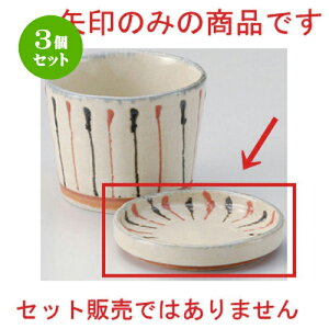 3Zbg Β ꒿\ؗ򖡎M [ 8.8 x 1.5cm 85g ] | lC  H mH Ɩp HX JtF    킢 Mtg v[g a HZbg