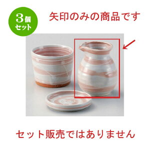 3Zbg Β ꒿FEY1\o [ 7 x 8.5cm (180cc) 138g ] |    lC H Ɩp HX JtF    킢   Mtg v[g