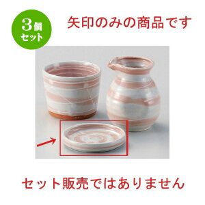 3Zbg Β ꒿FEYؗ򖡎M [ 8.8 x 1.5cm 104g ] | lC  H mH Ɩp HX JtF    킢 Mtg v[g a HZbg