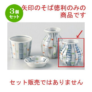 3Zbg Β \\o () [ 5.7 x 8cm (230cc) 142g ] |    lC H Ɩp HX JtF    킢   Mtg v[g o