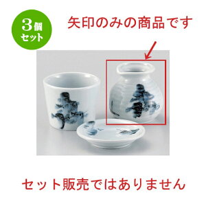 3Zbg Β `R1\o [ 8 x 7.7cm (170cc) 190g ] |    lC H Ɩp HX JtF    킢   Mtg v[g 