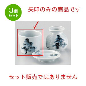 3Zbg Β `R\o [ 8.2 x 6.7cm (180cc) 190g ] |    傱  ǂ  lC H Ɩp HX JtF    킢  Mt