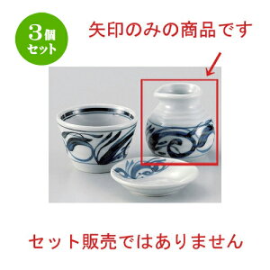 3Zbg Β ÐQ1\o [ 8 x 7.8cm (170cc) 163g ] |    lC H Ɩp HX JtF    킢   Mtg v[g 