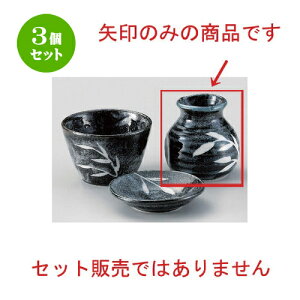 3Zbg Β ꋎu\o [ 8 x 7.8cm (170cc) 157g ] |    lC H Ɩp HX JtF    킢   Mtg v[g o