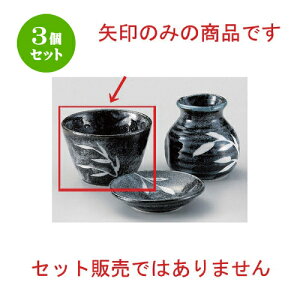 3Zbg Β ꋎu\o [ 9.2 x 6.2cm (180cc) 194g ] |    傱  ǂ  lC H Ɩp HX JtF    킢  Mtg