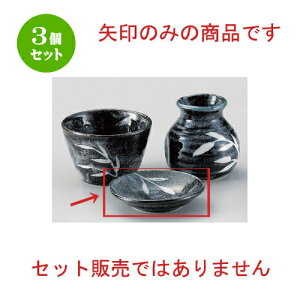 3Zbg Β ꋎu򖡎M [ 9.8 x 1.7cm 89g ] | lC  H mH Ɩp HX JtF    킢 Mtg v[g a HZbg