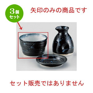 3Zbg Β \ov [ 9.1 x 5.8cm (200cc) 170g ] |    傱  ǂ  lC H Ɩp HX JtF    킢  Mtg