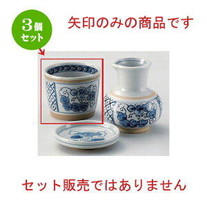 3Zbg Β Ԏԃ\o [ 8.3 x 6.8cm (220cc) 165g ] |    傱  ǂ  lC H Ɩp HX JtF    킢  Mtg