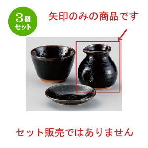 3Zbg Β YVڃ\o [ 8 x 7.8cm (170cc) 208g ] |    lC H Ɩp HX JtF    킢   Mtg v[g o