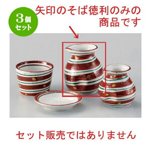 3Zbg Β ԊGFQ2\o [ 10 x 8.6cm (300cc) 251g ] |    lC H Ɩp HX JtF    킢   Mtg v[g 