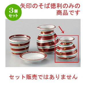 3Zbg Β ԊGFQ1\o [ 7.8 x 8.5cm (180cc) 143g ] |    lC H Ɩp HX JtF    킢   Mtg v[g 