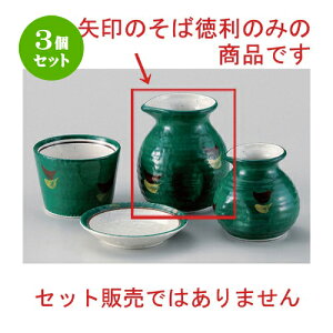 3Zbg Β O[2\o [ 10 x 8.6cm (300cc) 251g ] |    lC H Ɩp HX JtF    킢   Mtg v[g 