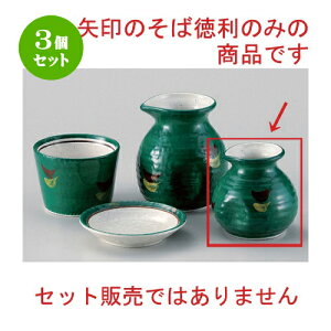 3Zbg Β O[1\o [ 7.8 x 8.5cm (180cc) 143g ] |    lC H Ɩp HX JtF    킢   Mtg v[g 