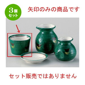 3Zbg Β O[\o [ 8.4 x 6cm (180cc) 180g ] |    傱  ǂ  lC H Ɩp HX JtF    킢  M