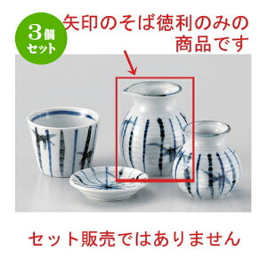 3Zbg Β ꒿Q\o () [ 8.5 x 10cm (200cc) 182g ] |    lC H Ɩp HX JtF    킢   Mtg v[g 