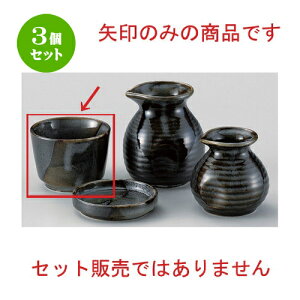 3Zbg Β R݃\o [ 8.5 x 6.3cm (180cc) 180g ] |    傱  ǂ  lC H Ɩp HX JtF    킢  M