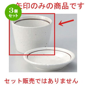 3Zbg Β C\o [ 8.4 x 6cm (180cc) 184g ] |    傱  ǂ  lC H Ɩp HX JtF    킢  M