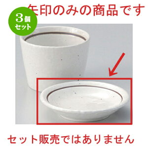3Zbg Β C3.0M [ 10.1 x 1.8cm 95g ] | lC  H mH Ɩp HX JtF    킢 Mtg v[g a HZbg