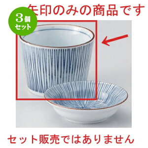 3Zbg Β \\o [ 8.2 x 6.4cm (180cc) 147g ] |    傱  ǂ  lC H Ɩp HX JtF    킢  Mtg