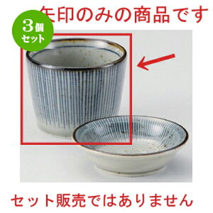 3Zbg Β \\o [ 8.2 x 6.3cm (160cc) 160g ] |    傱  ǂ  lC H Ɩp HX JtF    킢  Mtg 