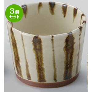 3Zbg Β K\\o [ 8.3 x 6.6cm (210cc) 217g ] |    傱  ǂ  lC H Ɩp HX JtF    킢  Mtg