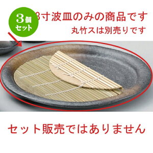 3Zbg Β O8gM [ 24.5 x 2.8cm 767g ] | lC  H mH Ɩp HX JtF    킢 Mtg v[g a HZbg