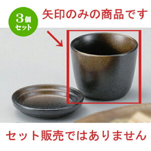 3Zbg Β O\ov [ 8.5 x 6.7cm (220cc) 154g ] |    傱  ǂ  lC H Ɩp HX JtF    킢 