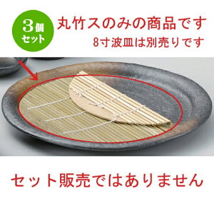 3Zbg Β ے|X [ 19.5cm 42g ] |     o v[g Mtg j o j JXj ސEj Ƃ ˕ i 蕨 lC ʔ  