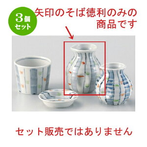 3Zbg Β \\o () [ 6.5 x 10cm (350cc) 199g ] |    lC H Ɩp HX JtF    킢   Mtg v[g 